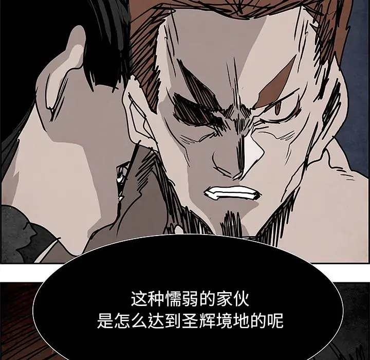 Warble生存之战[顶通]韩漫全集-第 99 话无删减无遮挡章节图片 