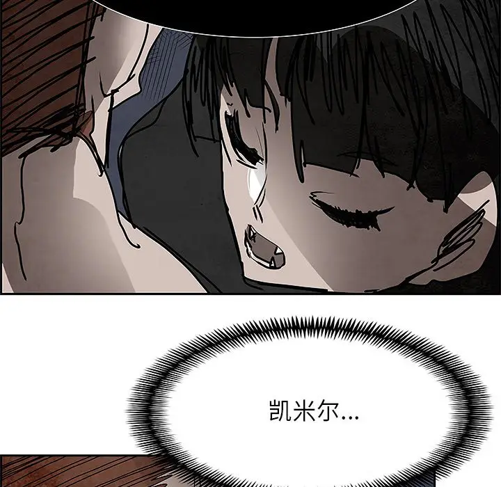 Warble生存之战[顶通]韩漫全集-第 99 话无删减无遮挡章节图片 