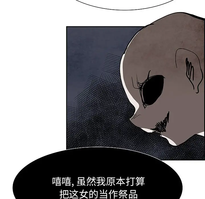 Warble生存之战[顶通]韩漫全集-第 99 话无删减无遮挡章节图片 