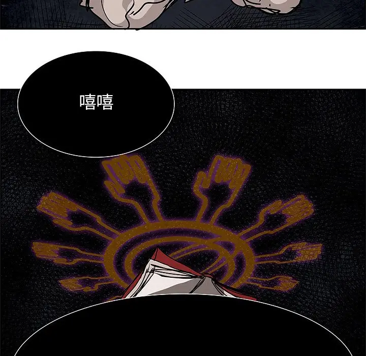 Warble生存之战[顶通]韩漫全集-第 99 话无删减无遮挡章节图片 