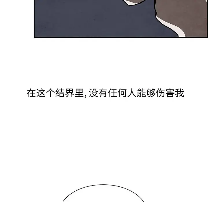 Warble生存之战[顶通]韩漫全集-第 99 话无删减无遮挡章节图片 