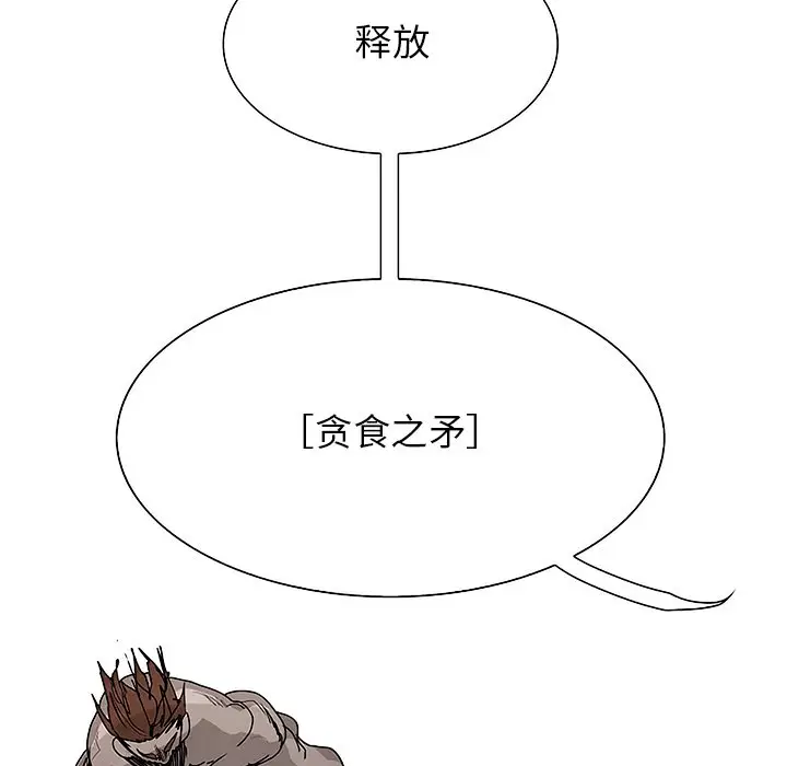Warble生存之战[顶通]韩漫全集-第 99 话无删减无遮挡章节图片 