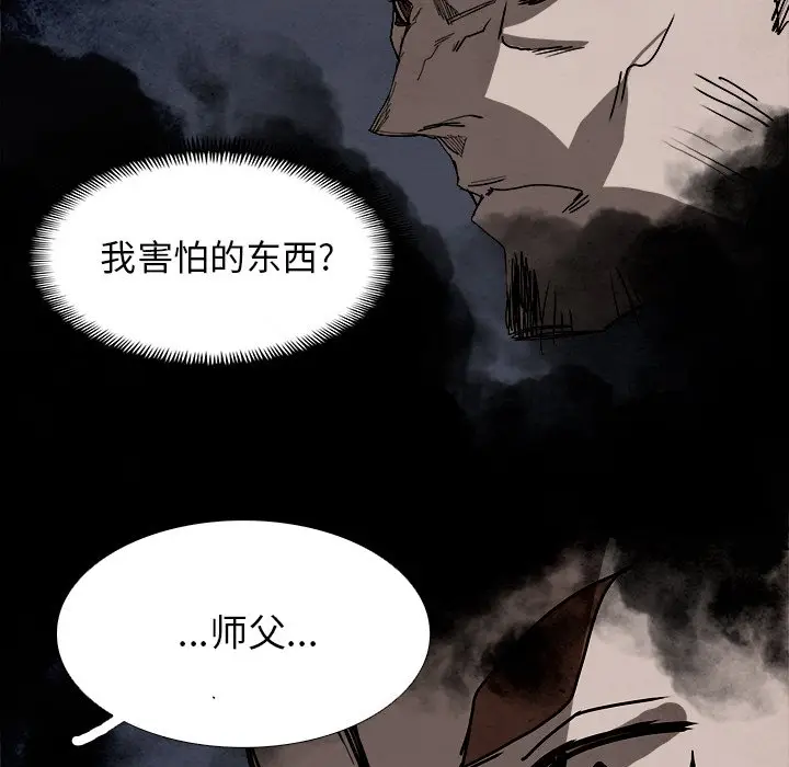 Warble生存之战[顶通]韩漫全集-第 100 话无删减无遮挡章节图片 