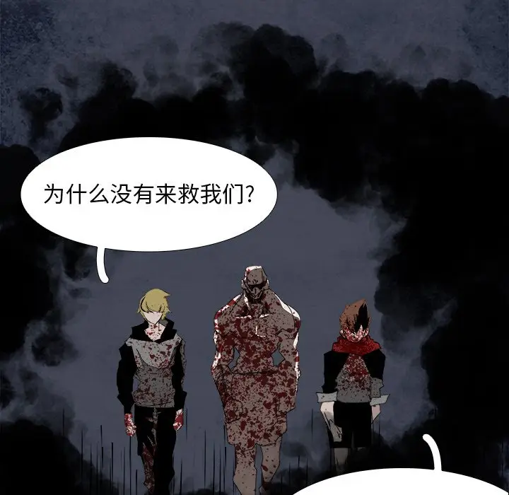 Warble生存之战[顶通]韩漫全集-第 100 话无删减无遮挡章节图片 