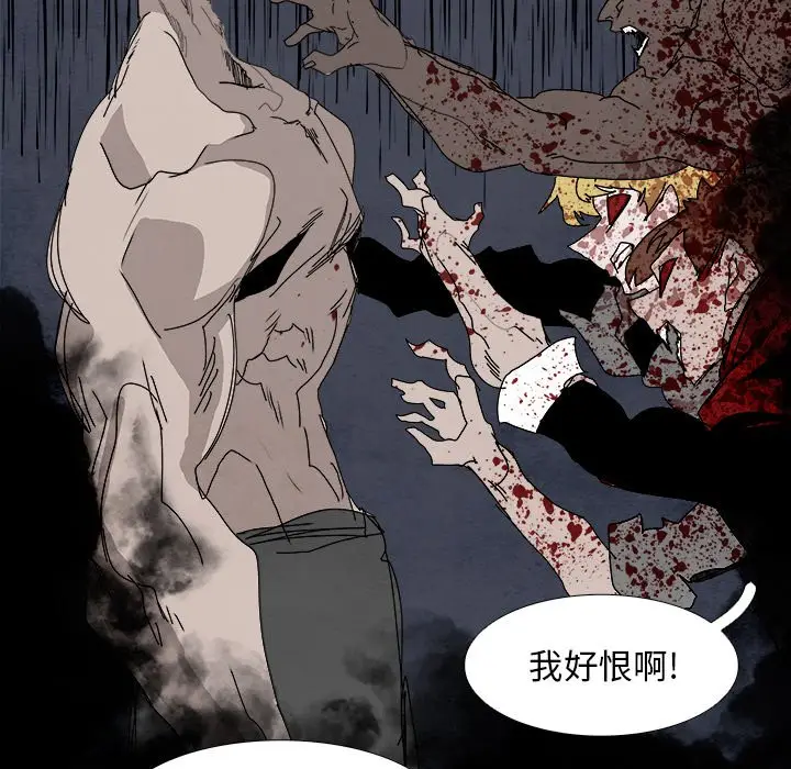 Warble生存之战[顶通]韩漫全集-第 100 话无删减无遮挡章节图片 