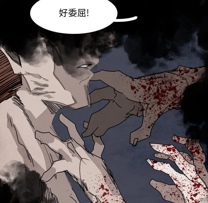 Warble生存之战[顶通]韩漫全集-第 100 话无删减无遮挡章节图片 