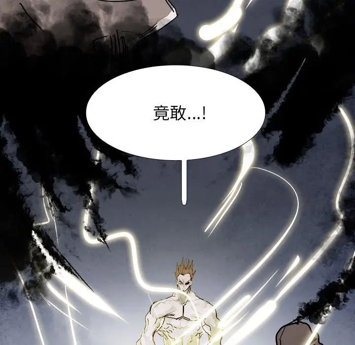 Warble生存之战[顶通]韩漫全集-第 100 话无删减无遮挡章节图片 