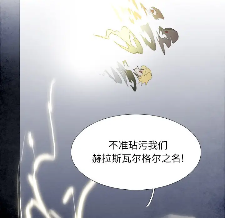Warble生存之战[顶通]韩漫全集-第 100 话无删减无遮挡章节图片 