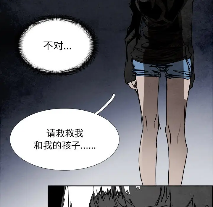Warble生存之战[顶通]韩漫全集-第 100 话无删减无遮挡章节图片 