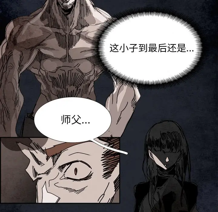 Warble生存之战[顶通]韩漫全集-第 100 话无删减无遮挡章节图片 