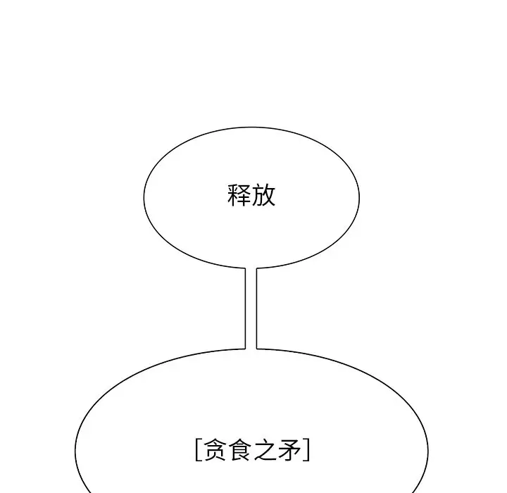 Warble生存之战[顶通]韩漫全集-第 100 话无删减无遮挡章节图片 