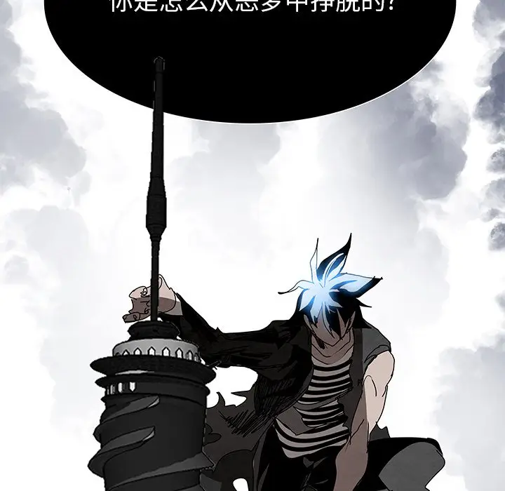 Warble生存之战[顶通]韩漫全集-第 100 话无删减无遮挡章节图片 