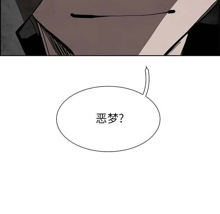 Warble生存之战[顶通]韩漫全集-第 100 话无删减无遮挡章节图片 