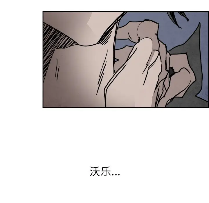 Warble生存之战[顶通]韩漫全集-第 100 话无删减无遮挡章节图片 