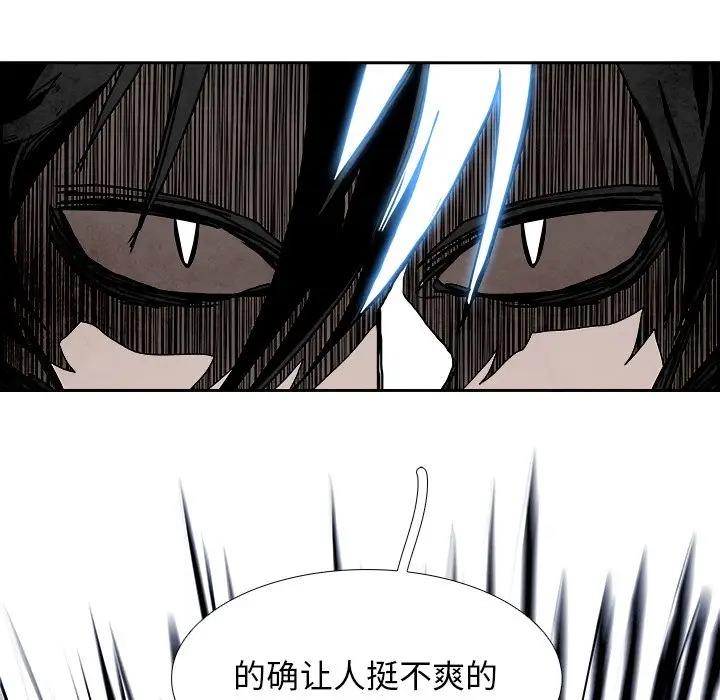 Warble生存之战[顶通]韩漫全集-第 100 话无删减无遮挡章节图片 