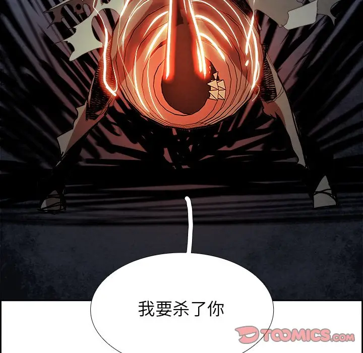 Warble生存之战[顶通]韩漫全集-第 100 话无删减无遮挡章节图片 