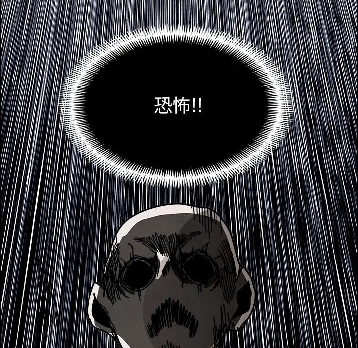 Warble生存之战[顶通]韩漫全集-第 100 话无删减无遮挡章节图片 