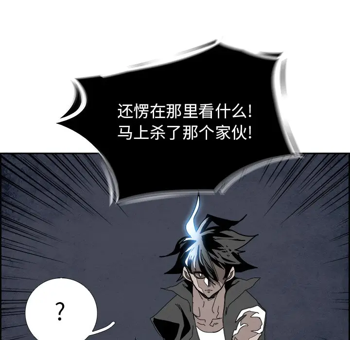 Warble生存之战[顶通]韩漫全集-第 100 话无删减无遮挡章节图片 