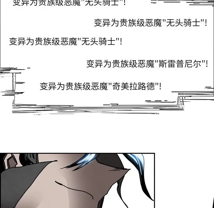 Warble生存之战[顶通]韩漫全集-第 100 话无删减无遮挡章节图片 