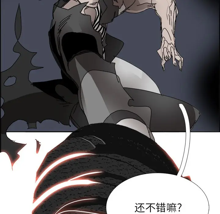 Warble生存之战[顶通]韩漫全集-第 100 话无删减无遮挡章节图片 