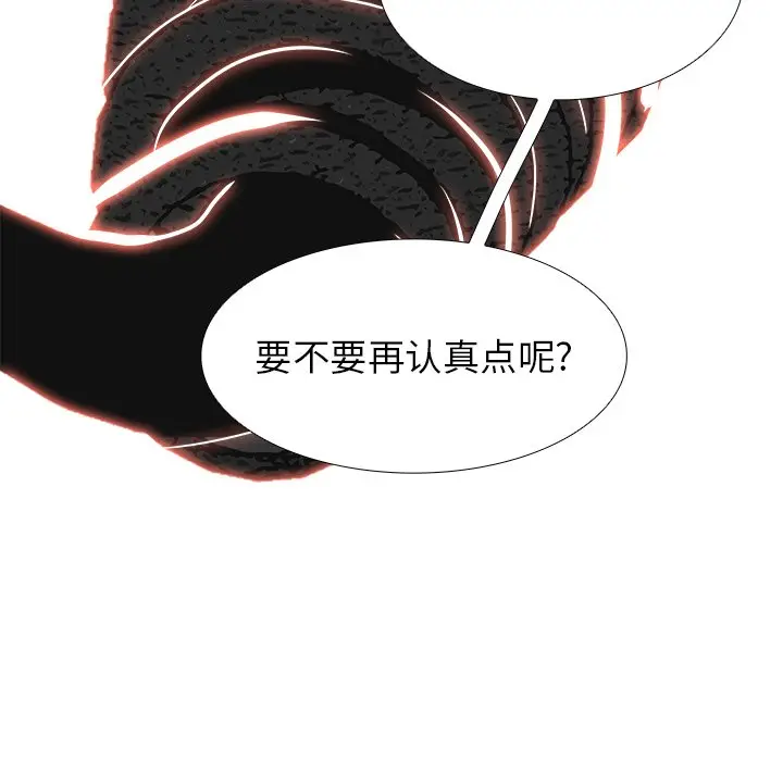 Warble生存之战[顶通]韩漫全集-第 100 话无删减无遮挡章节图片 