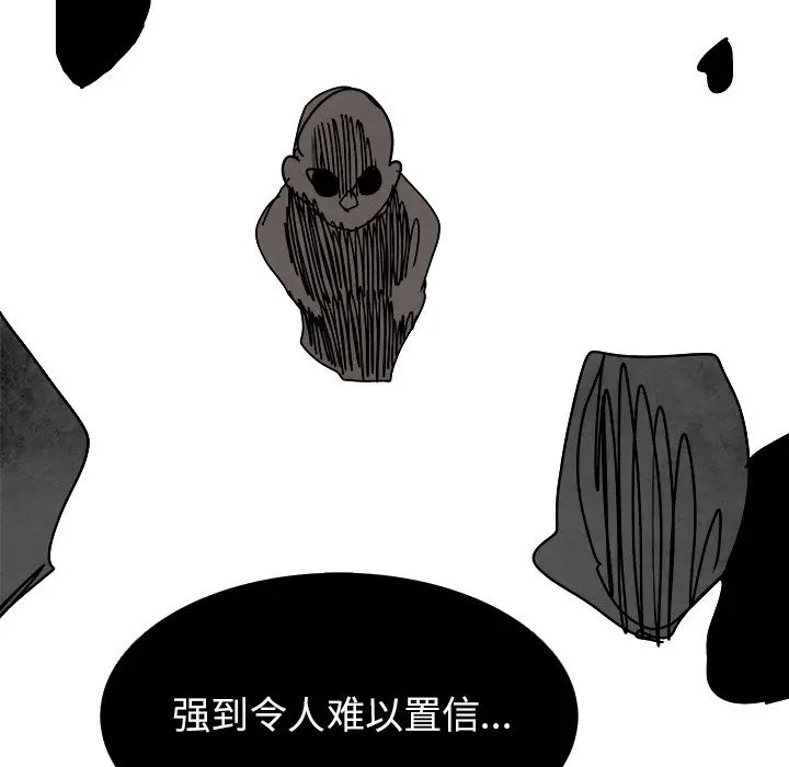 Warble生存之战[顶通]韩漫全集-第 100 话无删减无遮挡章节图片 
