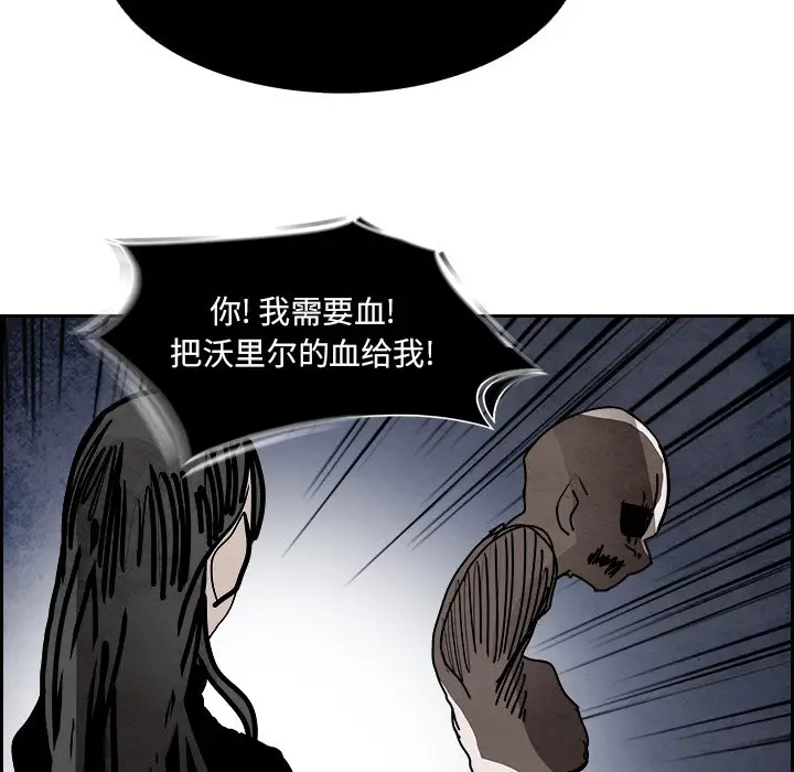 Warble生存之战[顶通]韩漫全集-第 100 话无删减无遮挡章节图片 