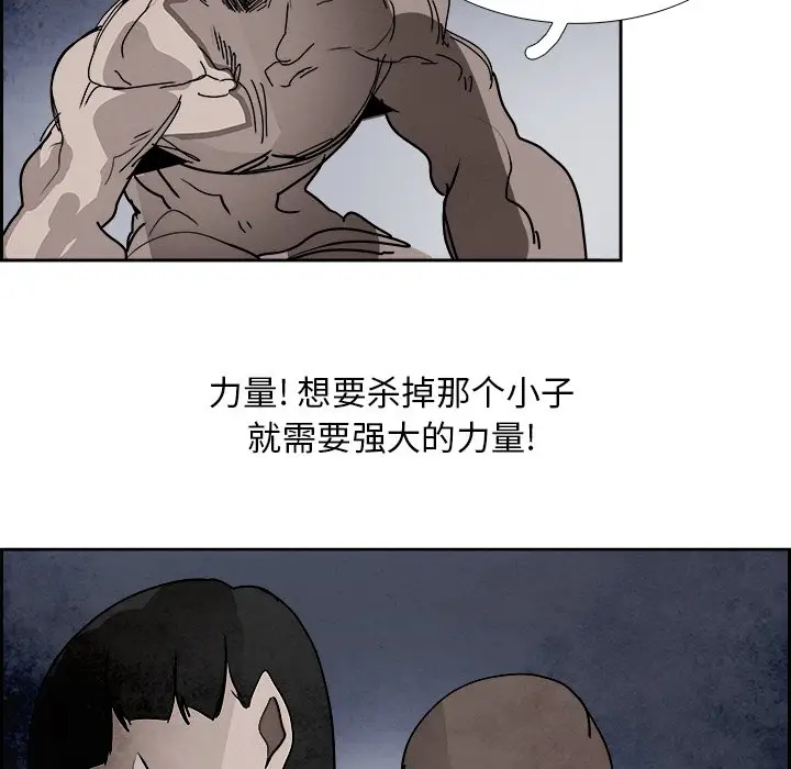 Warble生存之战[顶通]韩漫全集-第 100 话无删减无遮挡章节图片 