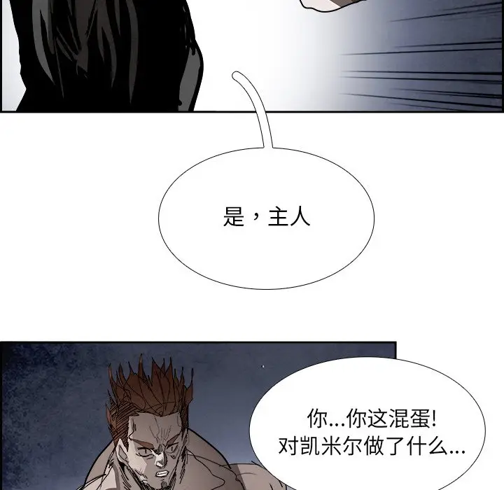 Warble生存之战[顶通]韩漫全集-第 100 话无删减无遮挡章节图片 