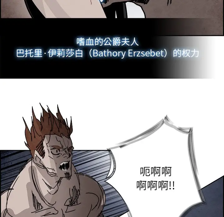 Warble生存之战[顶通]韩漫全集-第 100 话无删减无遮挡章节图片 
