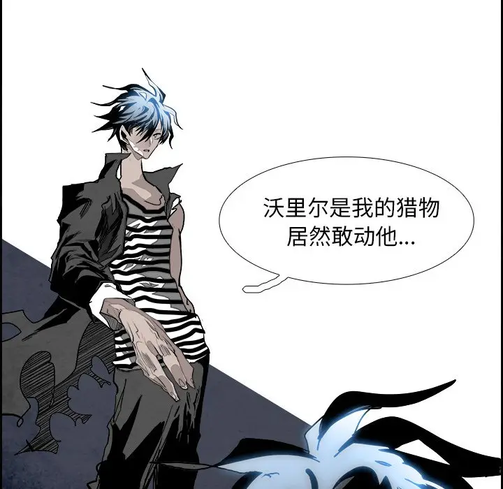 Warble生存之战[顶通]韩漫全集-第 100 话无删减无遮挡章节图片 