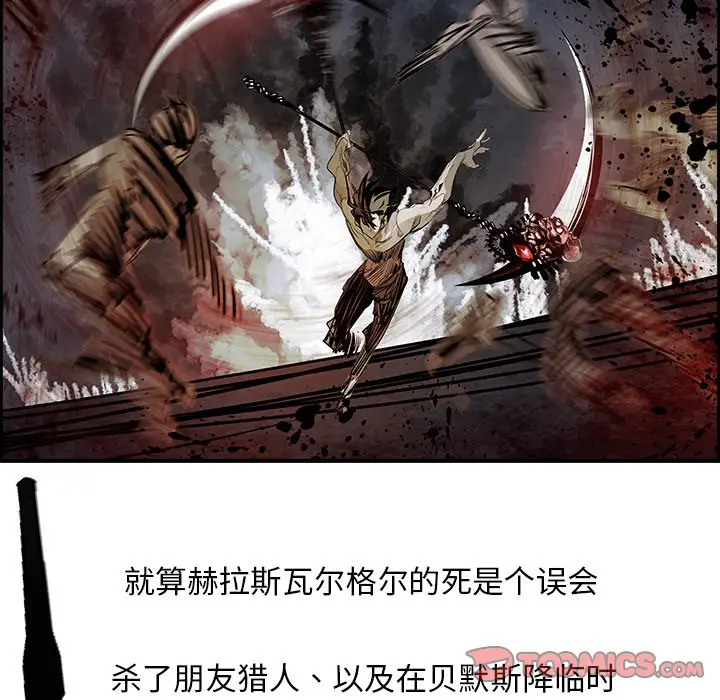 Warble生存之战[顶通]韩漫全集-第 100 话无删减无遮挡章节图片 