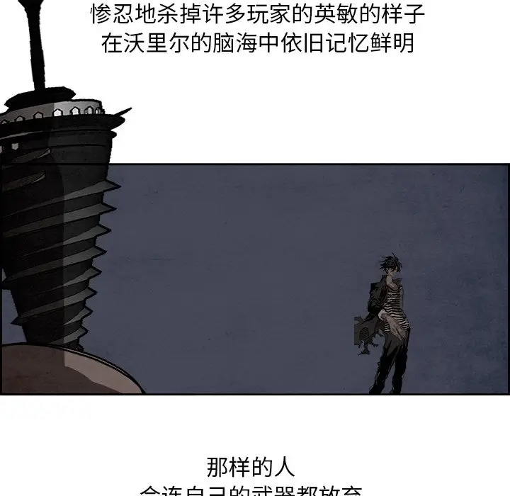 Warble生存之战[顶通]韩漫全集-第 100 话无删减无遮挡章节图片 