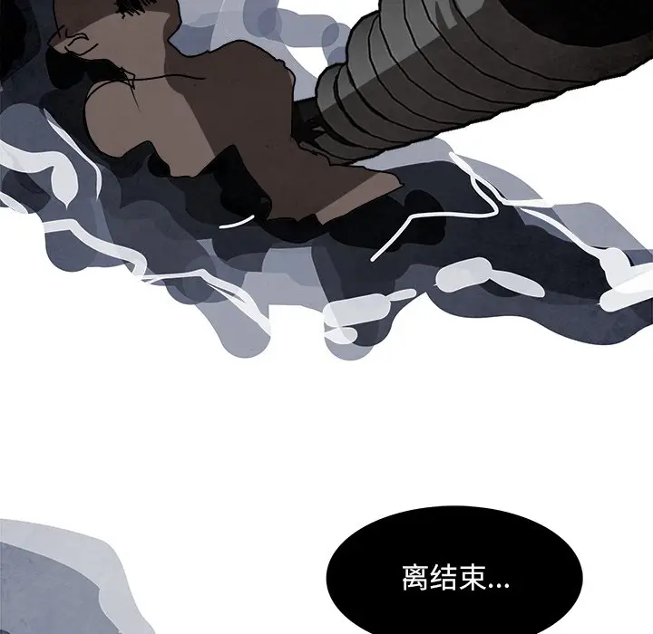 Warble生存之战[顶通]韩漫全集-第 100 话无删减无遮挡章节图片 
