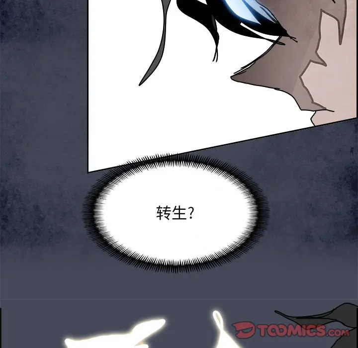 Warble生存之战[顶通]韩漫全集-第 100 话无删减无遮挡章节图片 