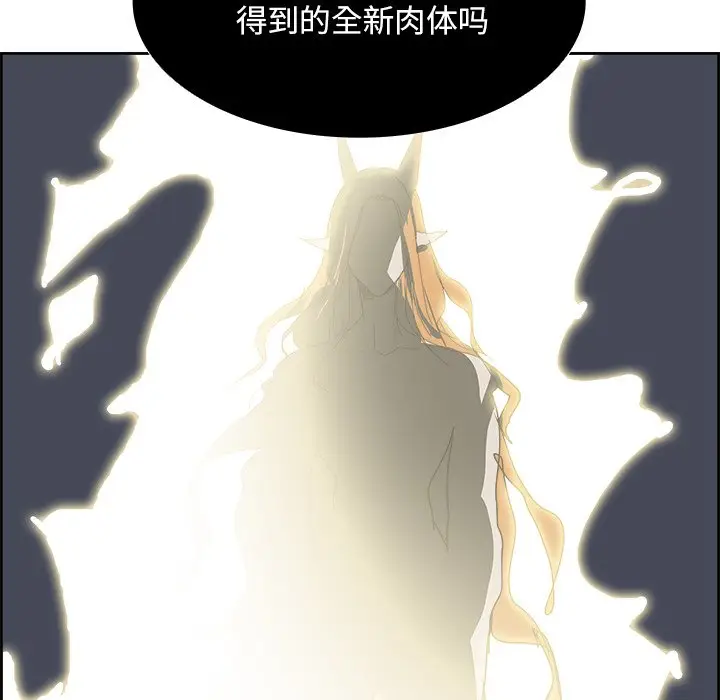Warble生存之战[顶通]韩漫全集-第 100 话无删减无遮挡章节图片 