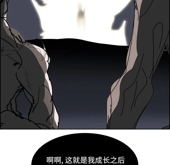 Warble生存之战[顶通]韩漫全集-第 100 话无删减无遮挡章节图片 