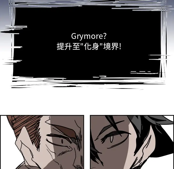 Warble生存之战[顶通]韩漫全集-第 100 话无删减无遮挡章节图片 
