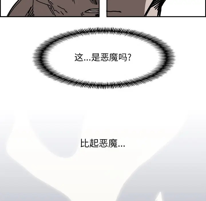 Warble生存之战[顶通]韩漫全集-第 100 话无删减无遮挡章节图片 