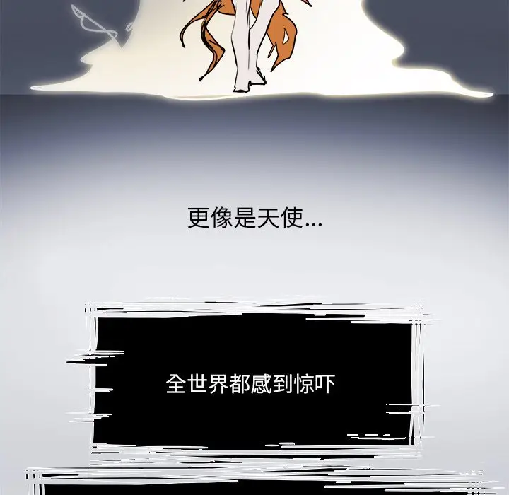 Warble生存之战[顶通]韩漫全集-第 100 话无删减无遮挡章节图片 