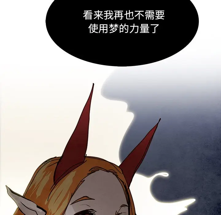 Warble生存之战[顶通]韩漫全集-第 100 话无删减无遮挡章节图片 