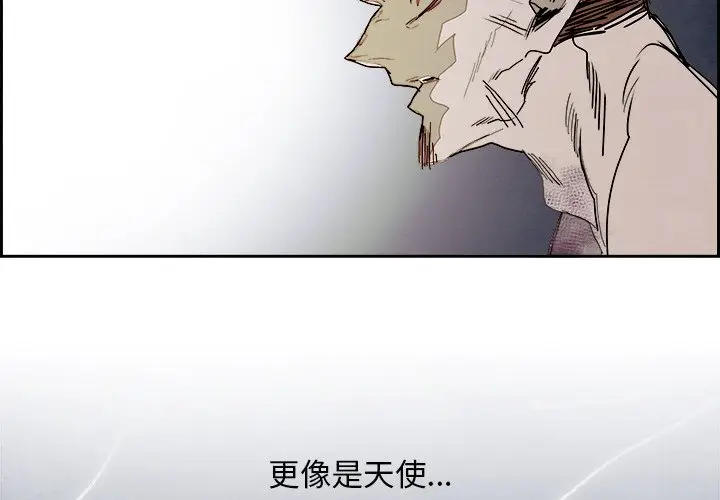 Warble生存之战[顶通]韩漫全集-第 101 话无删减无遮挡章节图片 