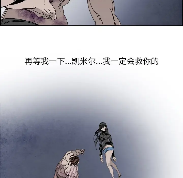 Warble生存之战[顶通]韩漫全集-第 101 话无删减无遮挡章节图片 
