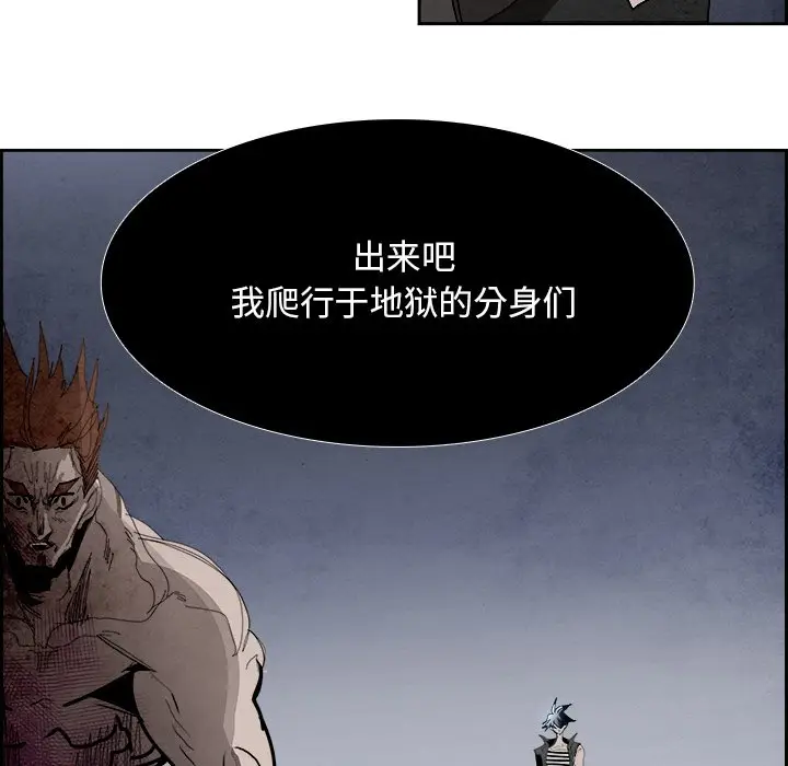 Warble生存之战[顶通]韩漫全集-第 101 话无删减无遮挡章节图片 