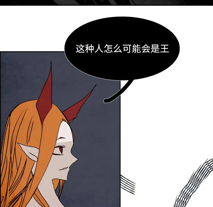 Warble生存之战[顶通]韩漫全集-第 101 话无删减无遮挡章节图片 
