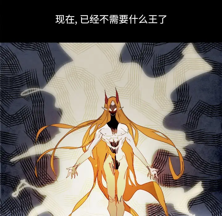 Warble生存之战[顶通]韩漫全集-第 101 话无删减无遮挡章节图片 