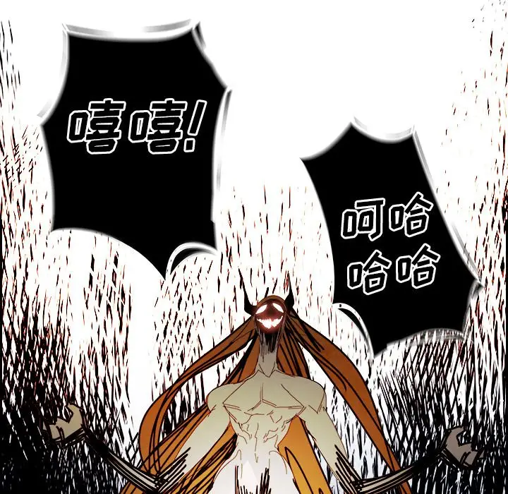 Warble生存之战[顶通]韩漫全集-第 101 话无删减无遮挡章节图片 