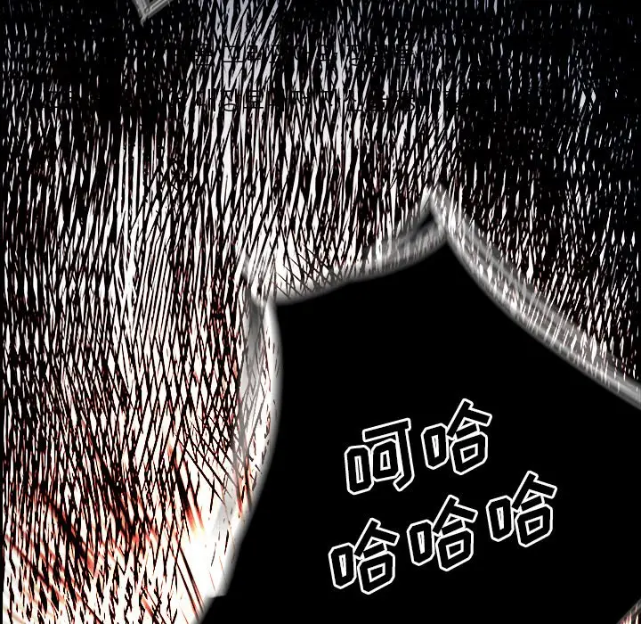 Warble生存之战[顶通]韩漫全集-第 101 话无删减无遮挡章节图片 