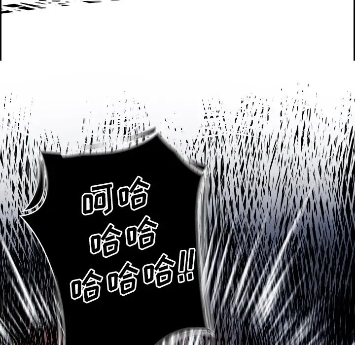 Warble生存之战[顶通]韩漫全集-第 101 话无删减无遮挡章节图片 