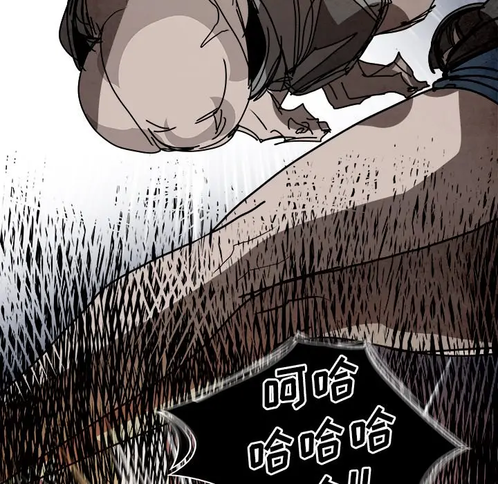 Warble生存之战[顶通]韩漫全集-第 101 话无删减无遮挡章节图片 